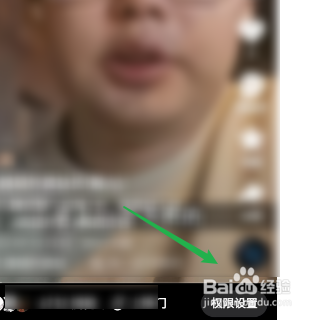 怎样设置快手自己的作品公开可见