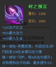 王者荣耀如何玩好英雄司马懿？