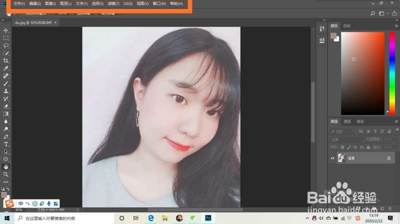 用PS如何快速放大眼睛？