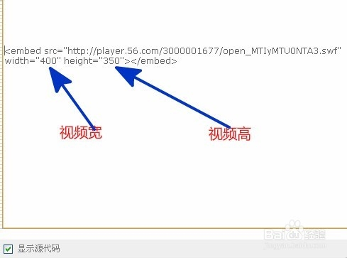 怎样让56视频无广告、直接播放