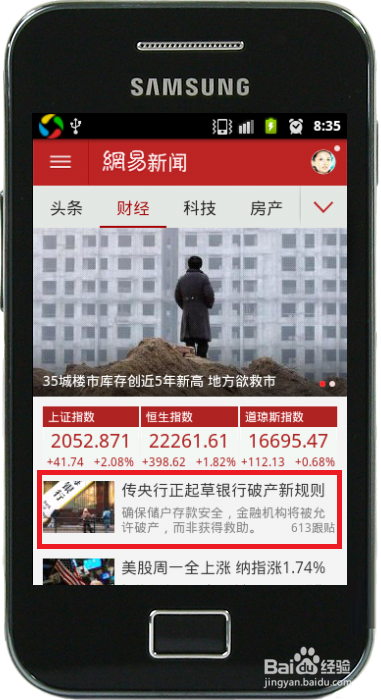 手机上怎么复制粘贴