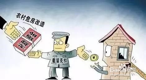 社区或者村的集体资金如何审批和使用