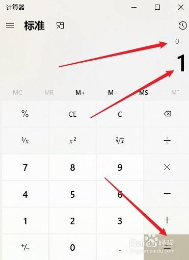 负数是如何产生的