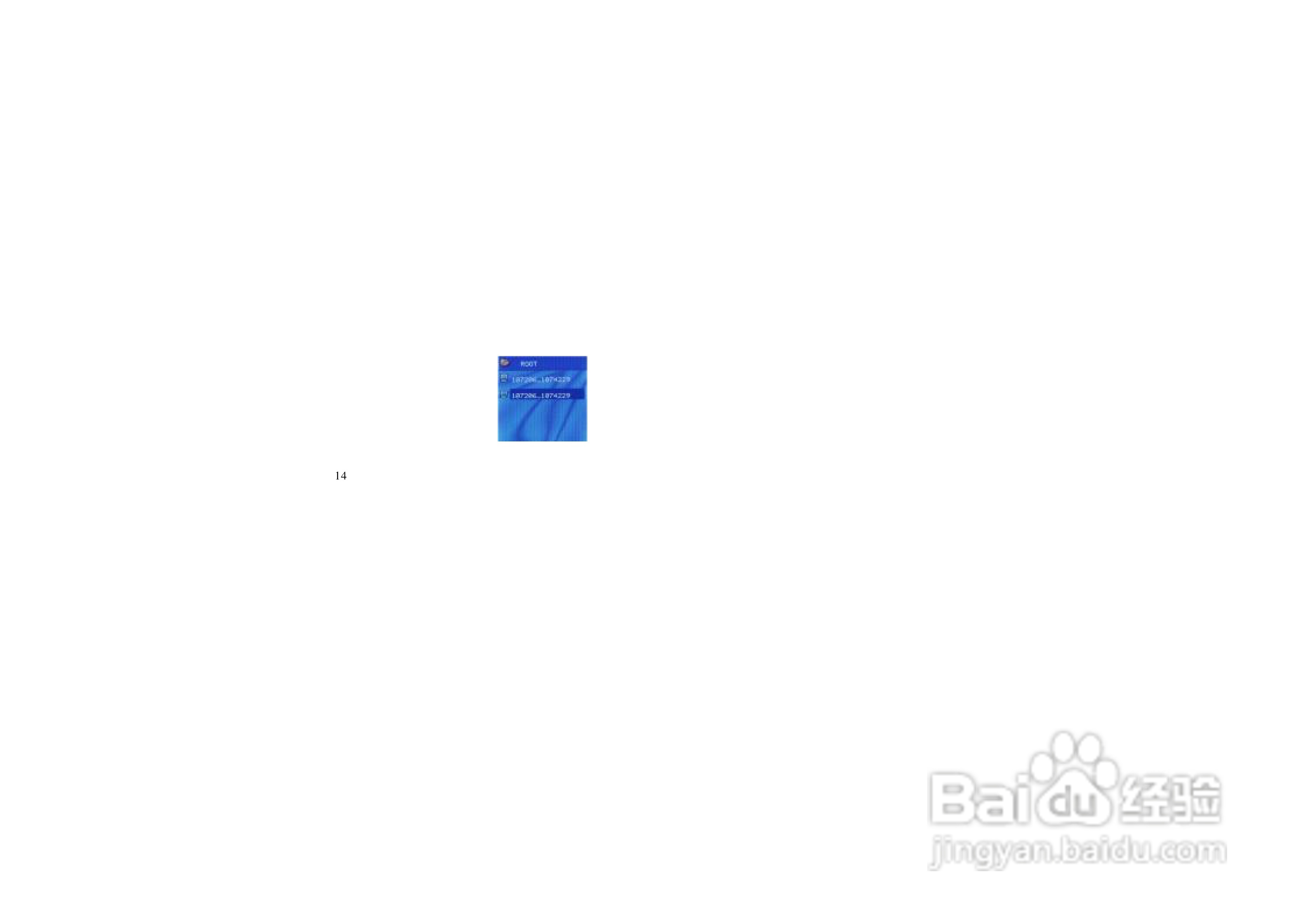 纽曼M590型MP3播放器使用说明书:[1]
