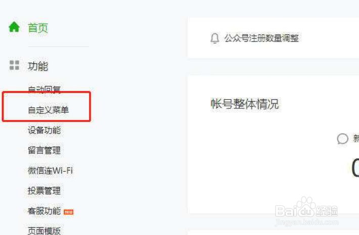 微信小程序中怎么实现长按图片保存