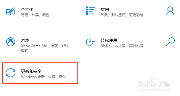 WIN10怎么关闭自动更新