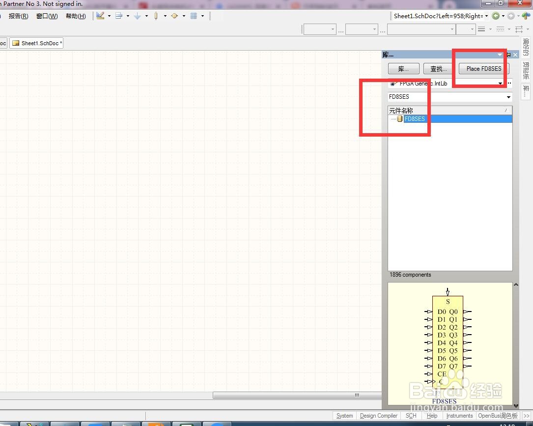 如何在AD中放置异步置位使能分立8位D型触发器？