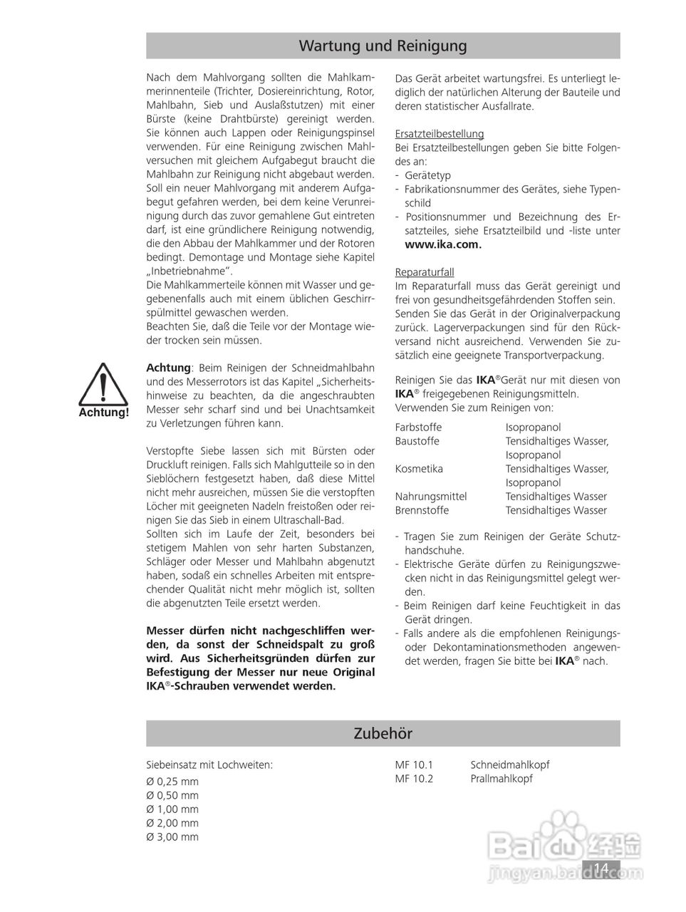 IKA MF10精细研磨机使用说明书:[2]