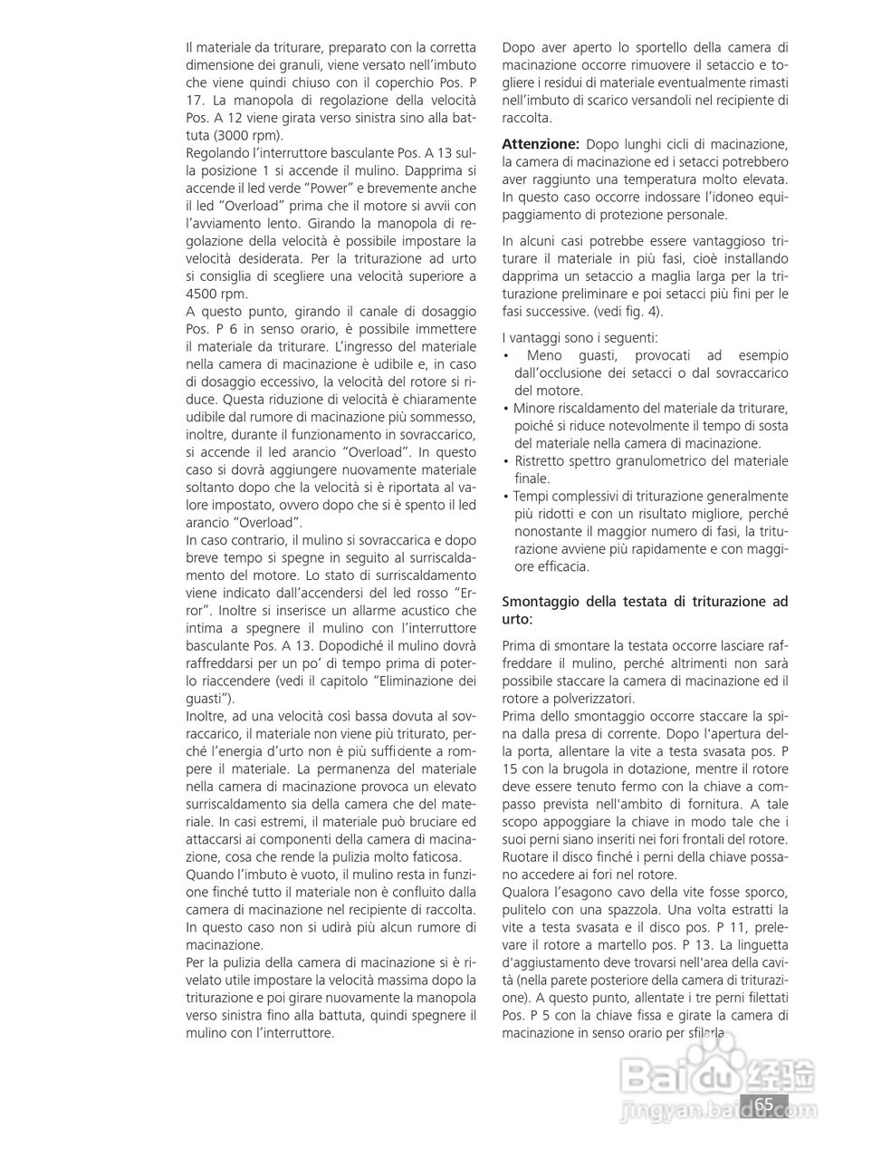 IKA MF10精细研磨机使用说明书:[7]