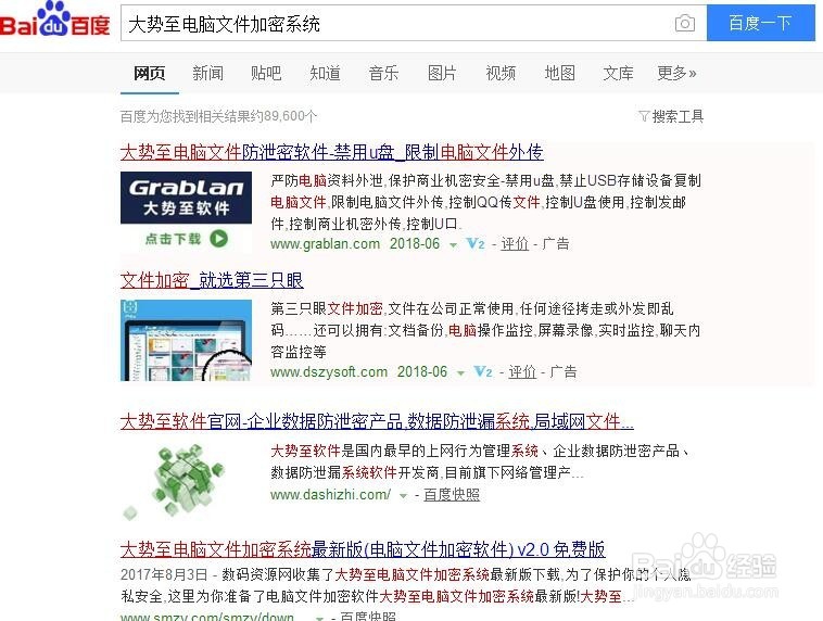 如何启用文件夹密码保护 文件夹设置密码访问