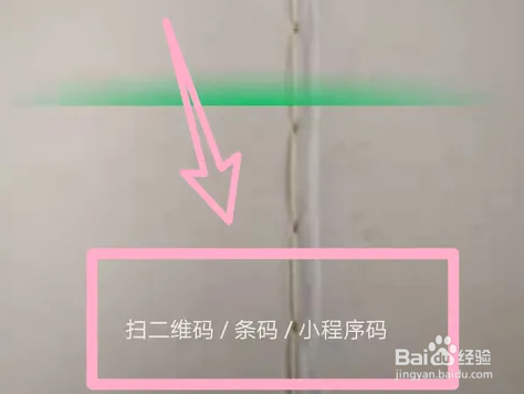 黄金叶查询真伪扫一扫