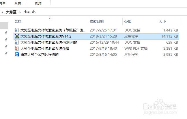 局域网ip冲突怎么解决,ip冲突的简单解决方法