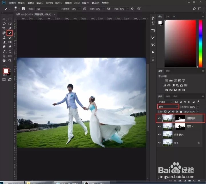 教你用Photoshop调出唯美夕阳婚纱照效果