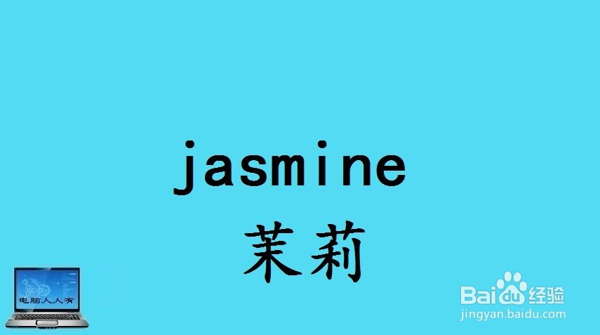 花相关的英语单词