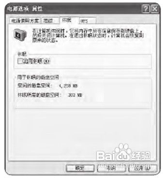 教授你在Windows 7关闭不需要的系统功能