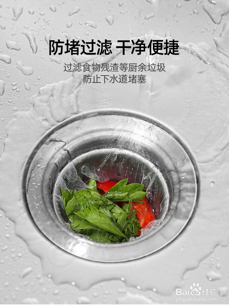 5步快速疏通厨房下水道，不花一分钱！