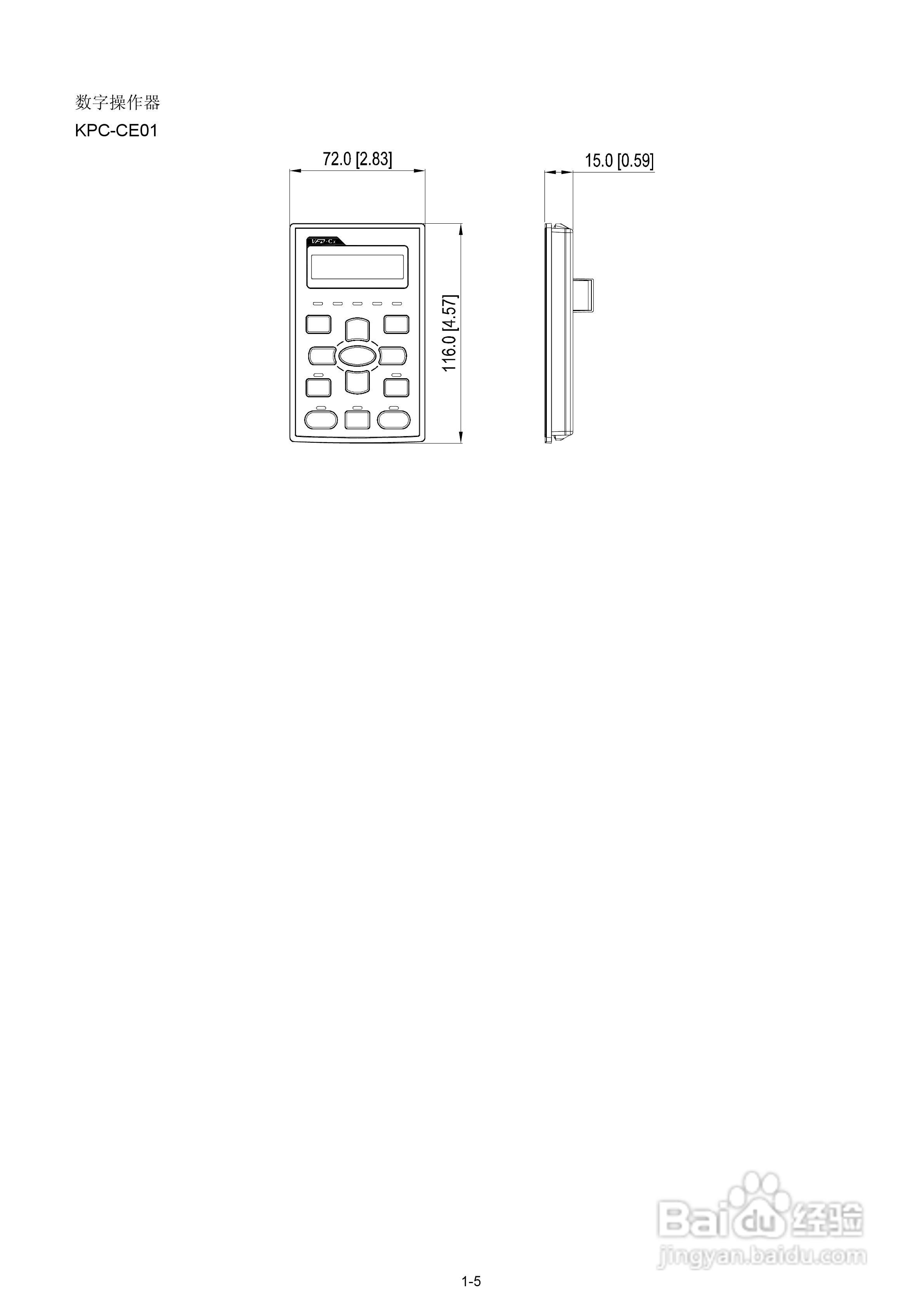 台达AFE2000主动式电源回生单元使用手册:[1]