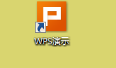怎样用PPT做出简单的图形