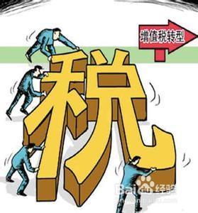 增值税中小规模纳税人应纳税额的计算