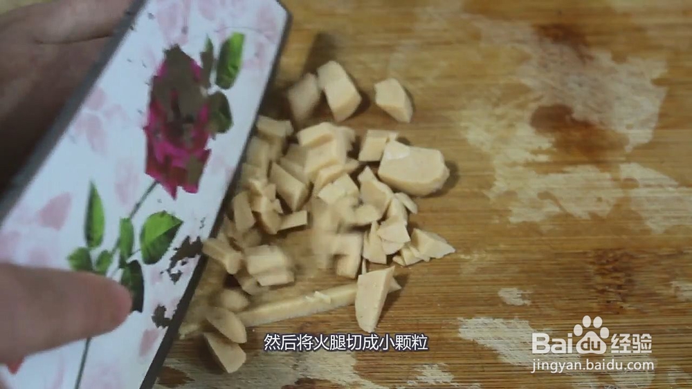 在家怎么做土豆炒饭