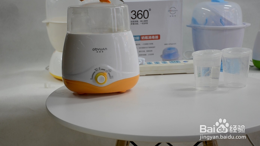 暖奶器如何进行消毒