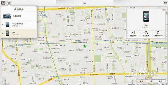 .iPhone丢了怎么找回来
