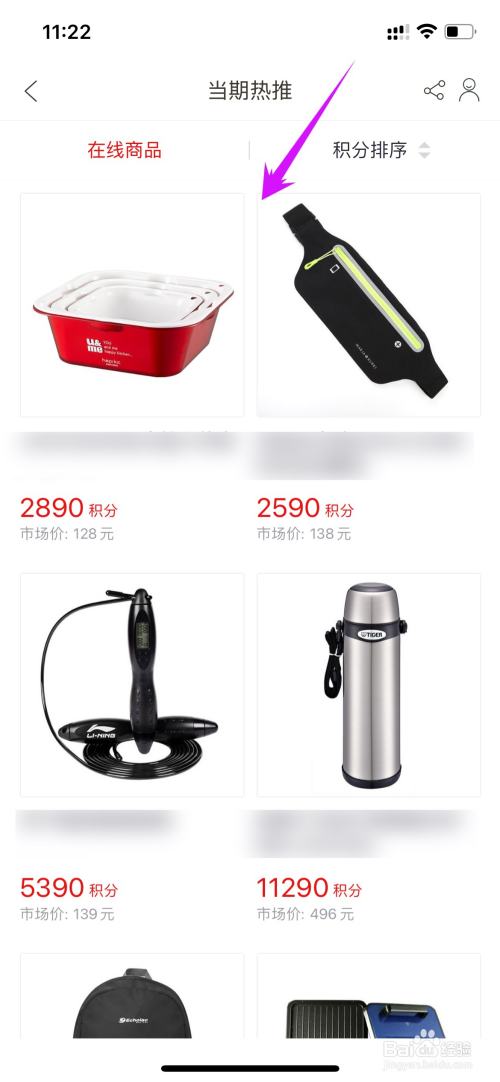 招商信用卡积分怎么兑换东西