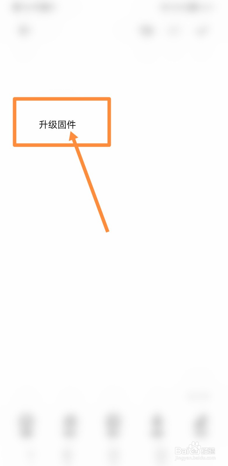 华为二代笔怎么连接不上