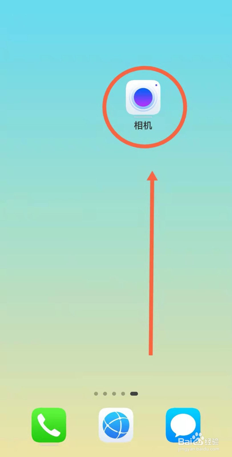 华为相机笑脸拍照功能怎么打开？