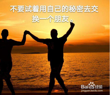 微信朋友圈设置三天可见原因有哪些