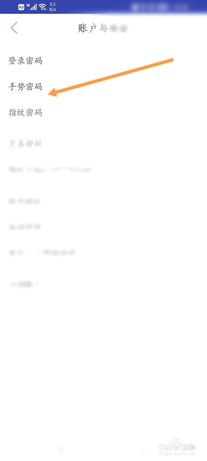 中邮钱包该如何开启交易指纹密码功能