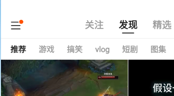 快手如何加V认证