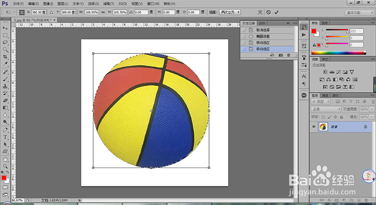 PS中的七种快速抠图方法
