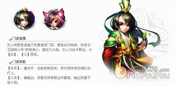 进击的妖精：[4]梵天魂系PK攻略