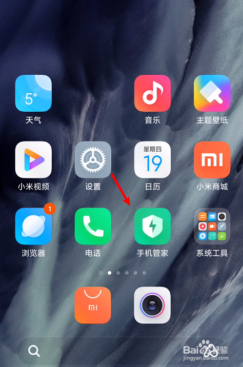 强力卸载手机软件