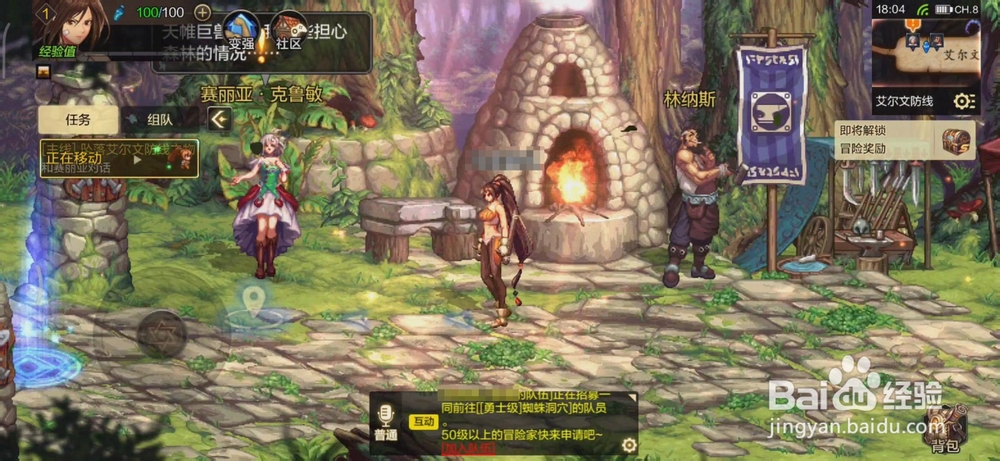 DNF手游主线任务怎么做