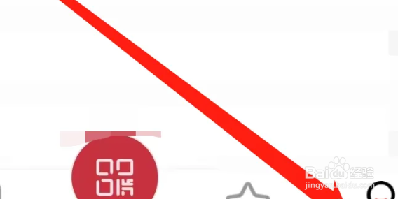 徐州地铁怎么查看扣费记录