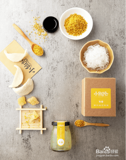 怎样看燕窝的好坏?