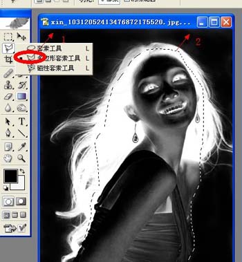Photoshop抠图全攻略