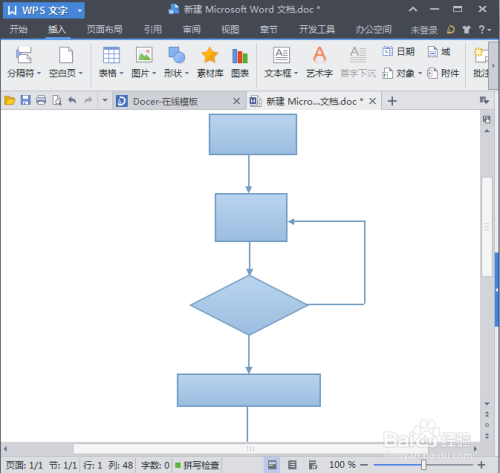 word如何画流程图-百度经验