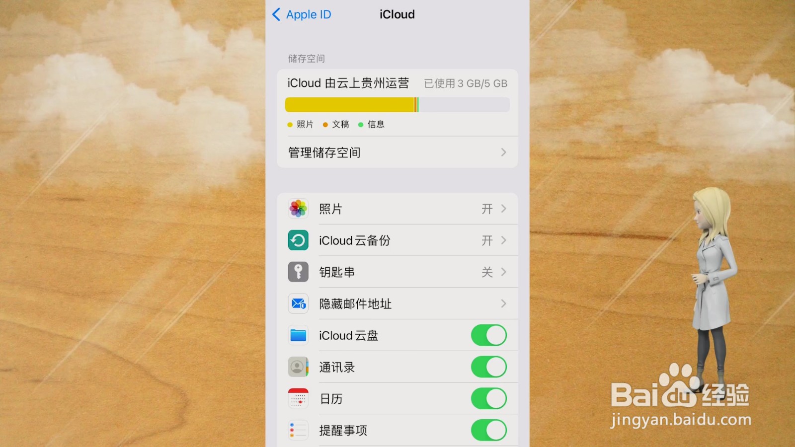 新手机怎么导入旧手机上的所有东西