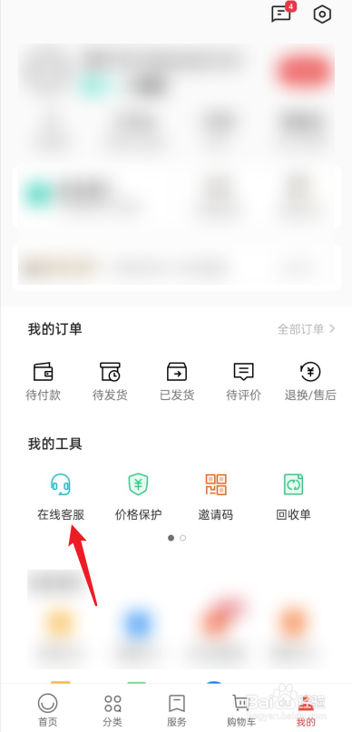 opporeno7卡槽在哪里