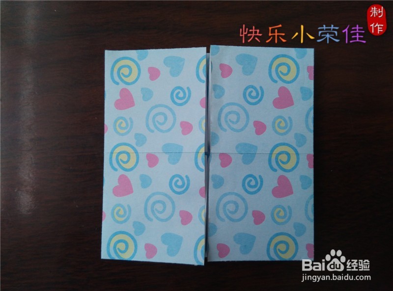 折纸:乌龟爸爸驮着小乌龟