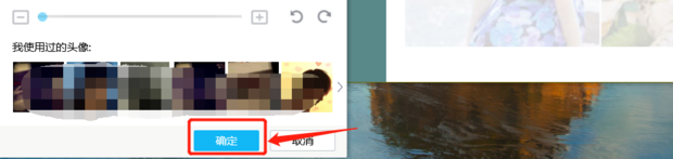 QQ头像透明怎么弄,如何设置透明的QQ头像