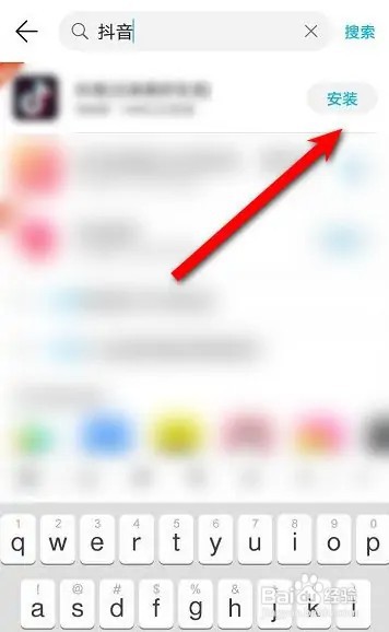 三星spen如何安装抖音刷抖音？
