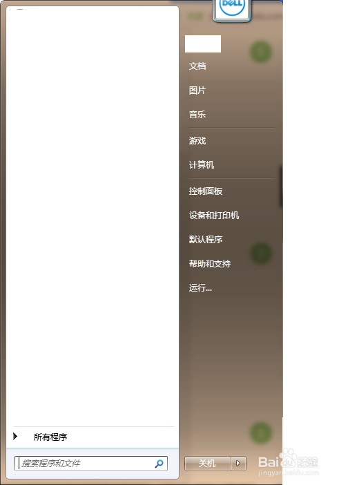 电脑开机后桌面黑屏不显示怎么办？