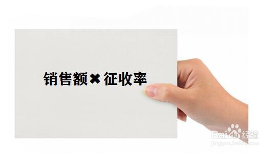 简易计税会计处理