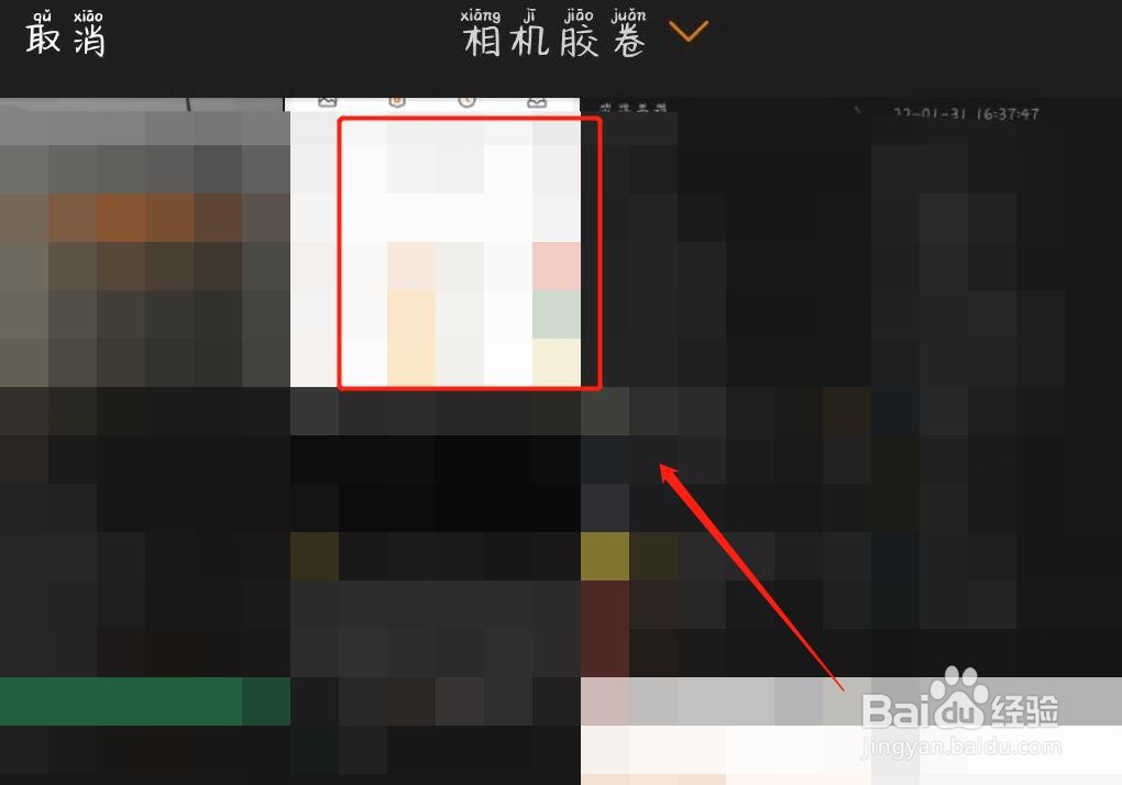 怎么扫自己手机上的二维码