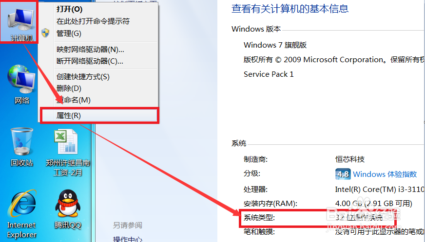如何使用Microsoft Sync Toy