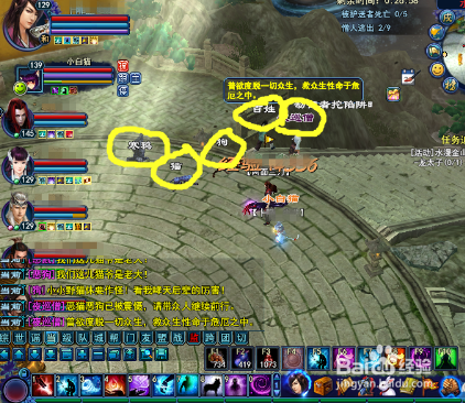 倩女幽魂小青23攻略